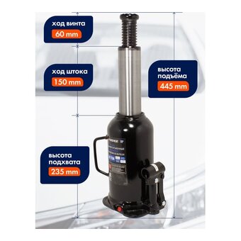  Домкрат Forsage F-T92004BR Euro 