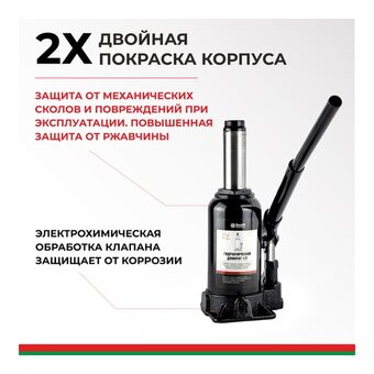  Домкрат БелАК БАК.00046 