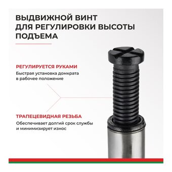  Домкрат БелАК БАК.00028 