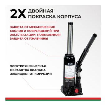  Домкрат БелАК БАК.00028 