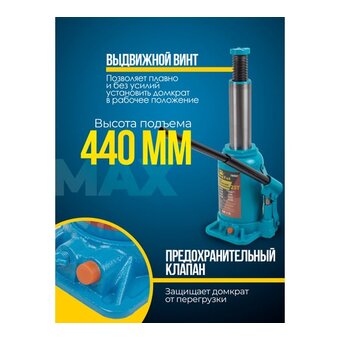  Домкрат KingTul KT-T92507 