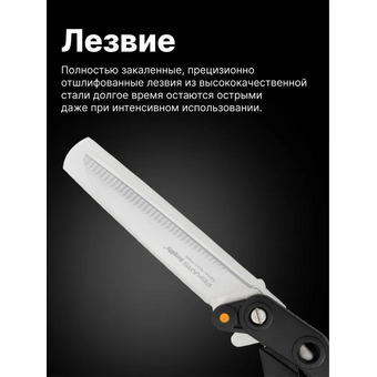  Ножницы по металлу Fiskars Amplify (1020223) 