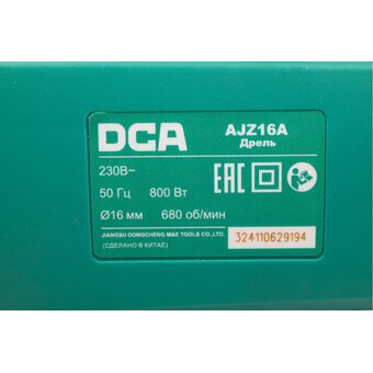  Дрель DCA AJZ16A 800 Вт 