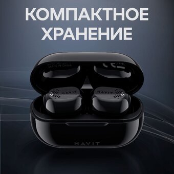  Наушники HAVIT TW925 Black 