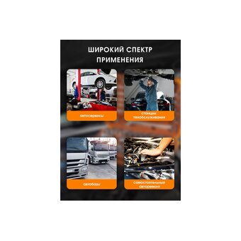  Набор инструментов Forstime FT-41802-5 