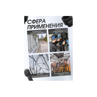  Набор инструментов ForceKraft FK-6212-5MPB 