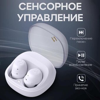  Наушники HAVIT TW969 Purple 