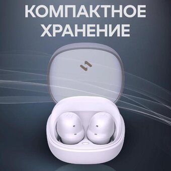  Наушники HAVIT TW969 Purple 