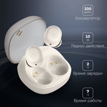  Наушники HAVIT TW969 Beige 