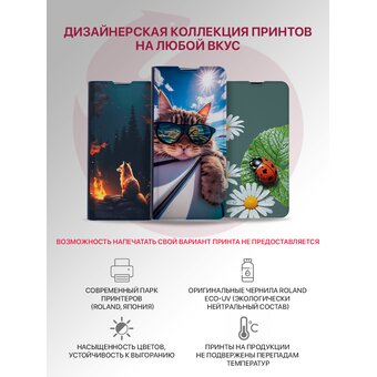  Чехол книжка Premium для Xiaomi Redmi Note 14 (5G) с объемным рисунком, с покрытием лак противоударный, с магнитом, черный с принтом ЛИСА ОЧКИ (Ксиоми 