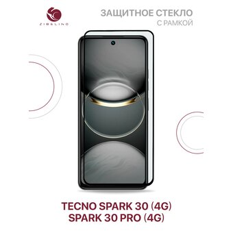  Защитное стекло для Tecno Spark 30 (4G), Tecno Spark 30 Pro (4G) с рамкой (Текно Спарк 30 Про) 