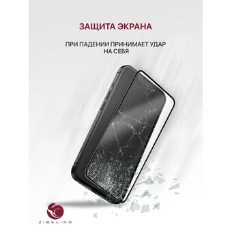  Защитное стекло для Tecno Spark 30 (4G), Tecno Spark 30 Pro (4G) с рамкой (Текно Спарк 30 Про) 