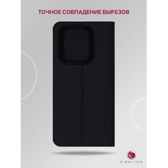  Чехол книжка Premium для Xiaomi Redmi Note 14 (5G) с объемным рисунком, с покрытием лак противоударный, с магнитом, черный с принтом ЛИСА ОЧКИ (Ксиоми 
