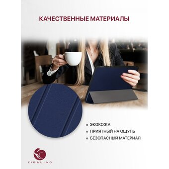  Чехол для планшета Apple iPad 11" 2025 (A16) ,  iPad 10 поколение 2022 (10.9") (A3354, A3355, A3356, A2696, A2757, A2777) с магнитом, синий (Айпад 10 