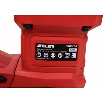  Перфоратор ATLET PDH32GS 1500 Вт 