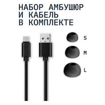  Наушники ROCKET Game RTW501BL01GM-BD 