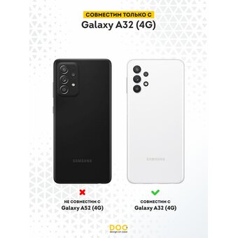  Силиконовый чехол DesignOnCase для Galaxy A32 (Галакси А32), Lamborghini Huracan 