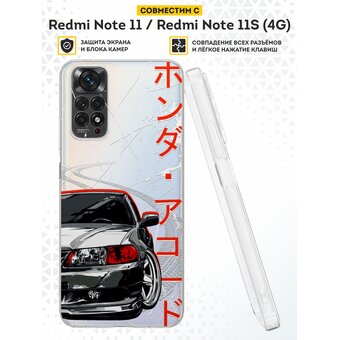  Силиконовый чехол DesignOnCase для Redmi Note 11 (Редми Нот 11), Mark 2 Toyota 