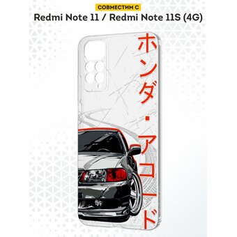  Силиконовый чехол DesignOnCase для Redmi Note 11 (Редми Нот 11), Mark 2 Toyota 