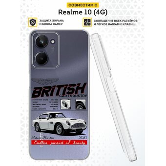  Силиконовый чехол DesignOnCase для Realme 10 (Риалми 10), Aston Martin DB5 