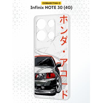  Силиконовый чехол DesignOnCase для Infinix NOTE 30 (Инфиникс Нот 30), Mark 2 Toyota 