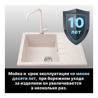  Кухонная мойка AV Engineering AV650500BSNA песочный 