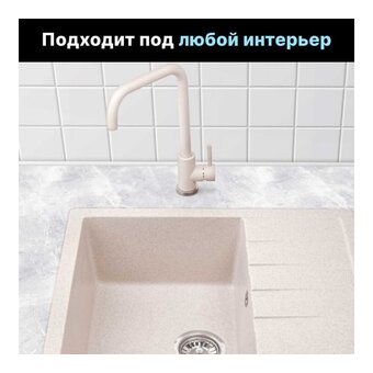  Кухонная мойка AV Engineering AV650500BSNA песочный 