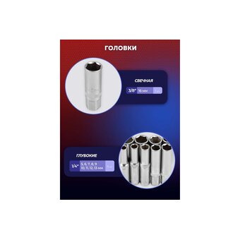  Набор инструментов Yataforce YF-41082-5DS 