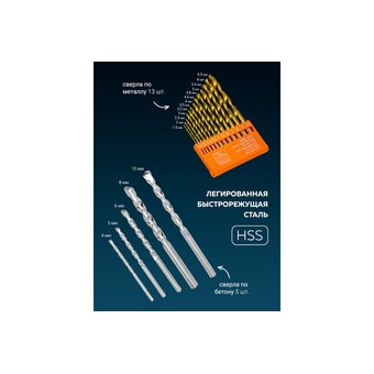  Набор инструментов ISMA 38841DS 