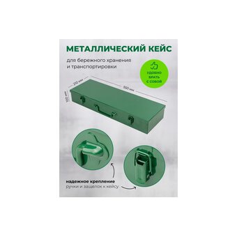  Набор инструментов Forsland 6212-5MPB 