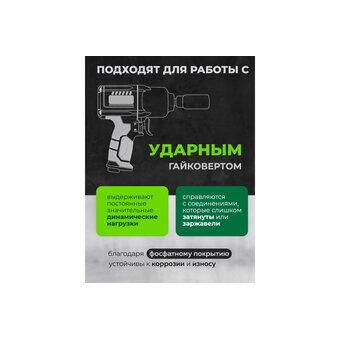  Набор инструментов Forsland 6212-5MPB 