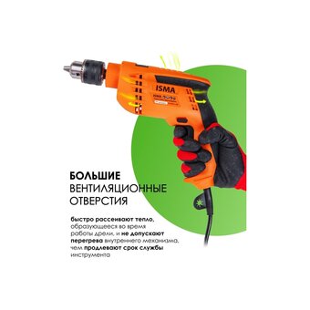  Набор инструментов ISMA 1095 