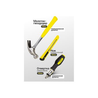  Набор инструментов WMC Tools WMC-20126 