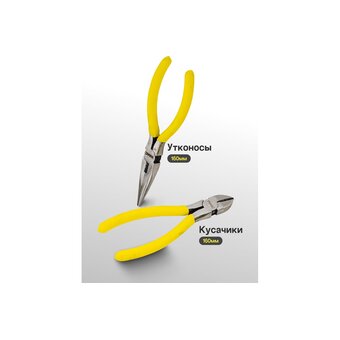  Набор инструментов WMC Tools WMC-20126 
