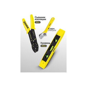  Набор инструментов WMC Tools WMC-20126 