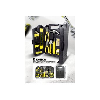  Набор инструментов WMC Tools WMC-10130 