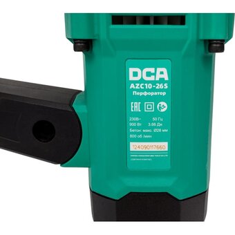  Перфоратор DCA AZC10-26S 900 Вт 