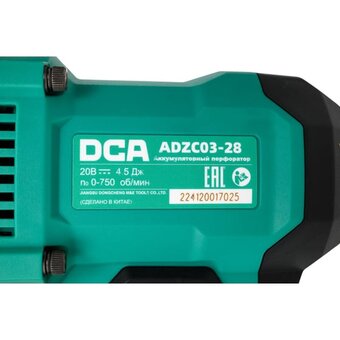  Перфоратор DCA ADZC03-28 (Type Z) без АКБ и ЗУ 
