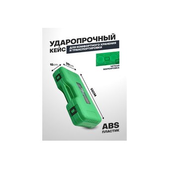  Набор автоинструмента RockForce RF-933T1 