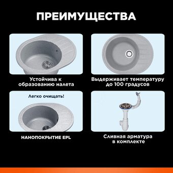  Кухонная мойка AV Engineering AV580450RGRA серый 