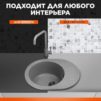  Кухонная мойка AV Engineering AV580450RGRA серый 