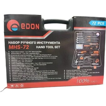  Набор инструментов Edon MHS-72 1/2 (1025010194) 