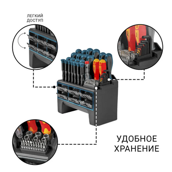  Набор ручного инструмента Bort BTK-114 