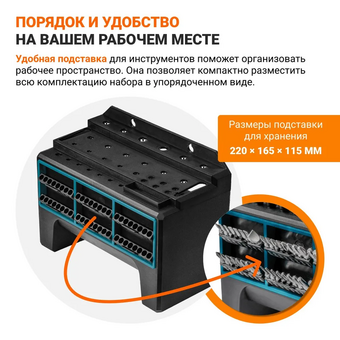  Набор ручного инструмента Bort BTK-114 