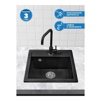  Кухонная мойка AV Engineering Star (AV505515SBKA) черный 