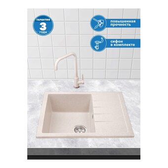  Кухонная мойка AV Engineering AV650500BSNA песочный 