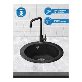  Кухонная мойка AV Engineering AV510000GBKA черный 