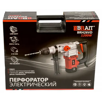  Перфоратор BRAIT BRH26VD Pro (21.01.104.087) 1200 Вт 