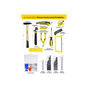  Набор инструментов WMC Tools WMC-1096 