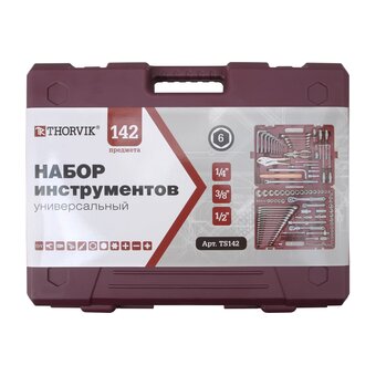  Набор инструмента универсальный Thorvik TS142 142 предмета 